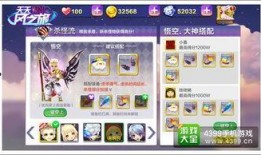 胡桃夹子爆料视频,揭秘幕后故事与精彩瞬间