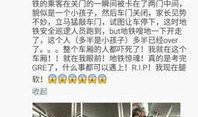 在线成都新闻爆料,揭秘城市热点事件背后的真相