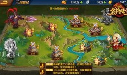 三国战纪最新活动爆料,烽火再起，神秘活动提前曝光，热血激战一触即发！
