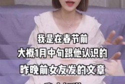 网红爆料李天琦视频播放,揭秘背后真相与争议