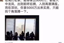 深圳布吉卢先生最新爆料,揭秘背后惊人真相