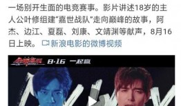 枫丹帅哥爆料视频下载,幕后真相大起底