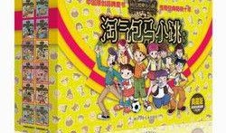 马小跳最新爆料,揭秘娱乐圈惊人内幕