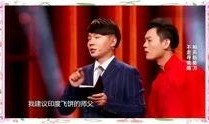 相声小品爆料视频大全,相声小品爆料视频大全精选集锦