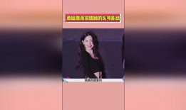 娱乐吃瓜号怎么剪辑的