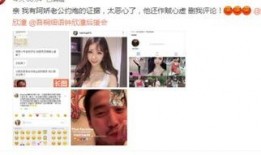 最新爆料老公出轨事件
