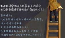 黑板大爆料经典版 最新,笑料横生，笑翻全场！