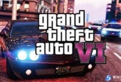 gta六最新爆料,揭秘游戏世界新篇章与神秘角色