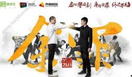 余罪2手机在线观看网,手机在线观看，揭秘犯罪背后的真相