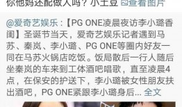 深度爆料王思聪视频播放,深度爆料视频幕后真相