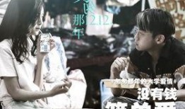 匆匆那年在线观看 电影,青春岁月里的回忆与成长
