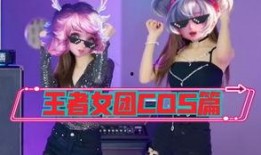 王者女团爆料视频下载网,独家爆料视频下载攻略