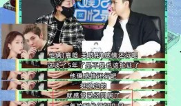 狗仔爆料85后恋情视频,85后明星甜蜜恋情视频曝光