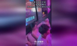ktv爆料视频,揭秘娱乐场所不为人知的幕后故事