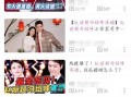 娱乐圈的吃瓜影帝qq阅读听书,娱乐圈幕后风云录