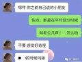 抖音吃瓜资源qq群免费,免费获取热门八卦，畅享娱乐盛宴！”