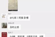 爆料老吴事件视频,视频爆料背后的真相与争议