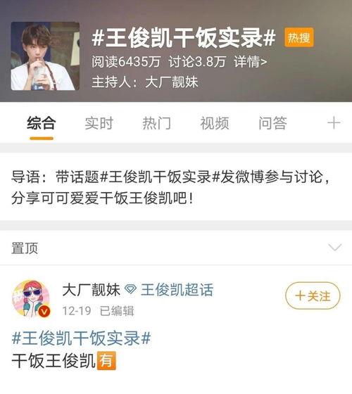 娱乐吃瓜曹小妹微博